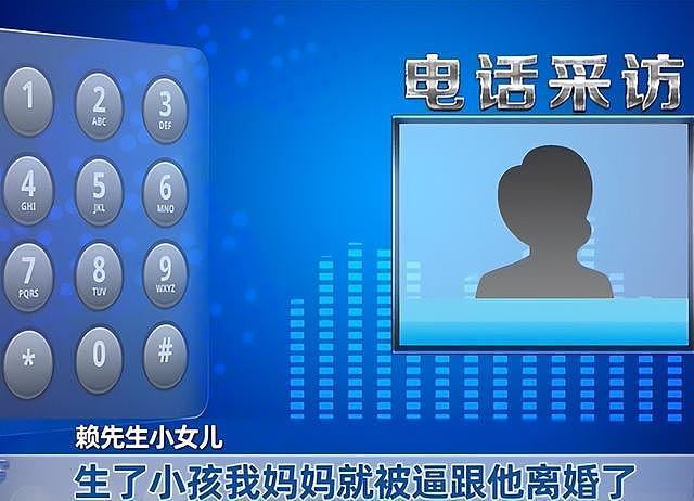 再婚父亲欠下一百多万希望两女儿能帮忙还债，女儿各自留下20万：父亲的公开指责让她们伤心（组图） - 3