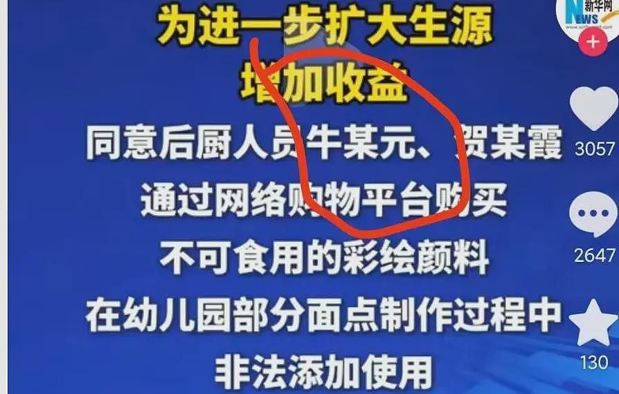 甘肃血铅这事又有了第三组后续....（组图） - 9