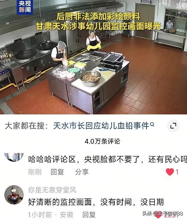 天水幼儿血铅异常 厂家不背锅:颜料不含重金属(图) - 7