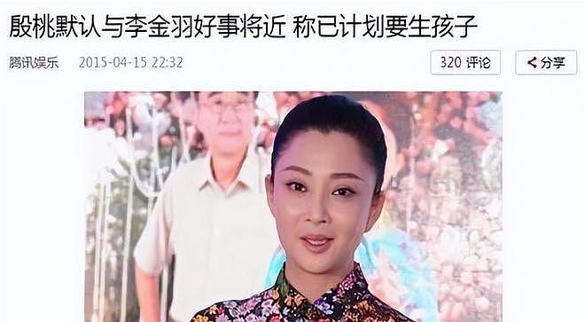 直到看完殷桃的家,终于明白她45岁却不着急结婚生子的原因了(组图) - 34