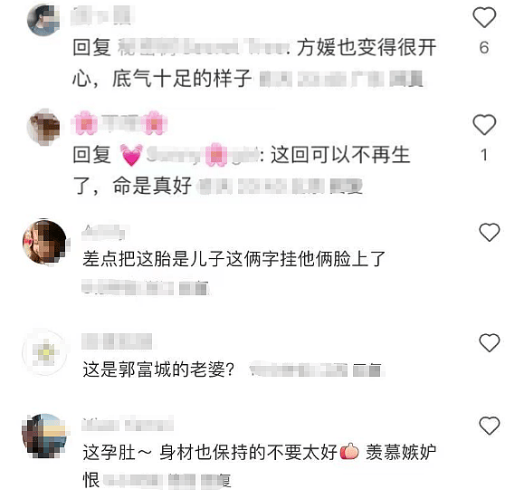 方媛怀三胎后依旧自己带娃，穿香奈儿吃燕窝，一脸开心底气十足（组图） - 9