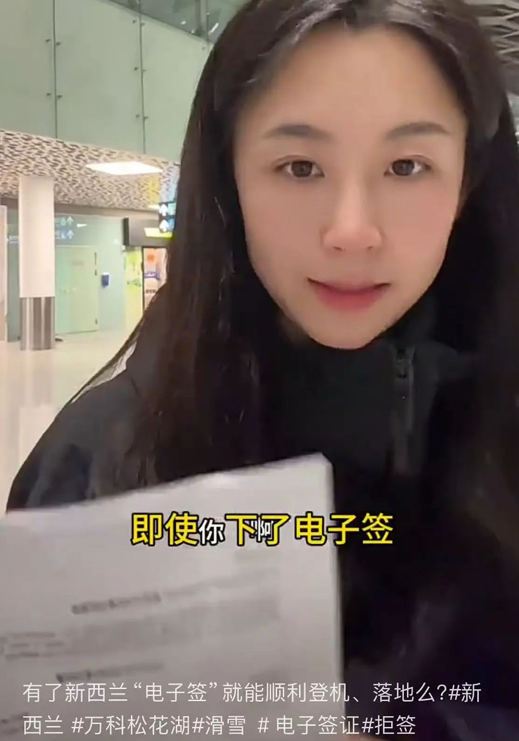 华人落地新西兰机场，却被拒绝入境！有人被关小黑屋！原因大公开（组图） - 18