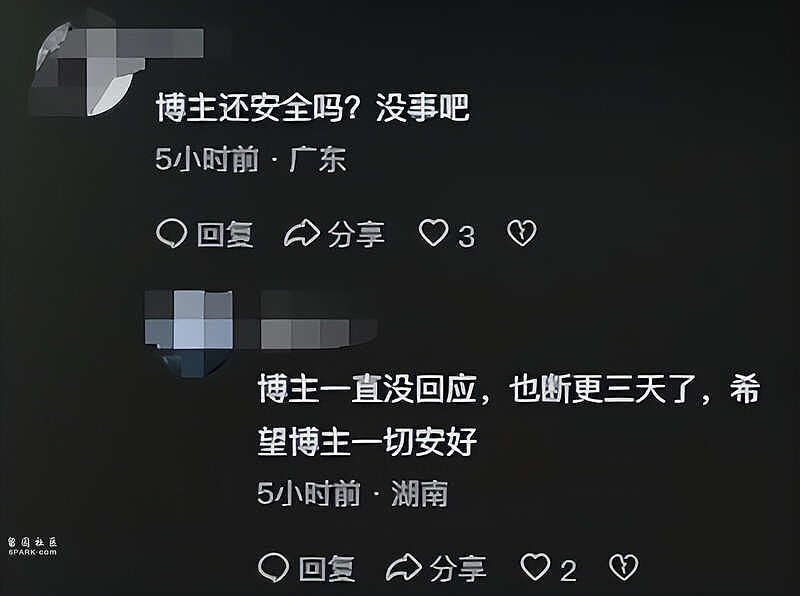 中国美女非洲遭打劫后失联，可怕细节流出（组图） - 10