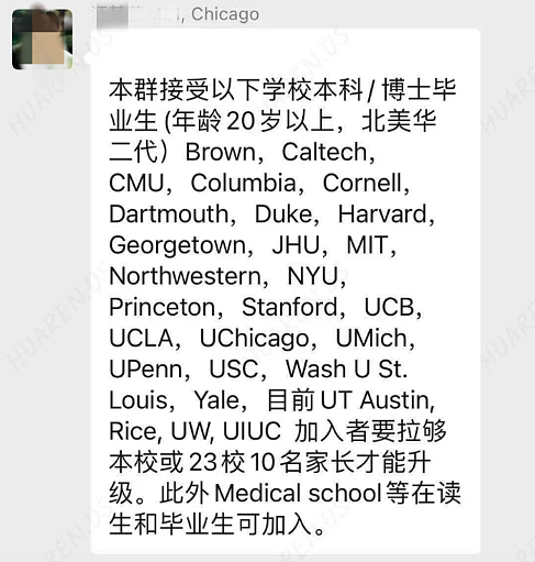 硅谷杀妻案，明码标价的婚恋观正在“毁”了中产家庭（组图） - 10