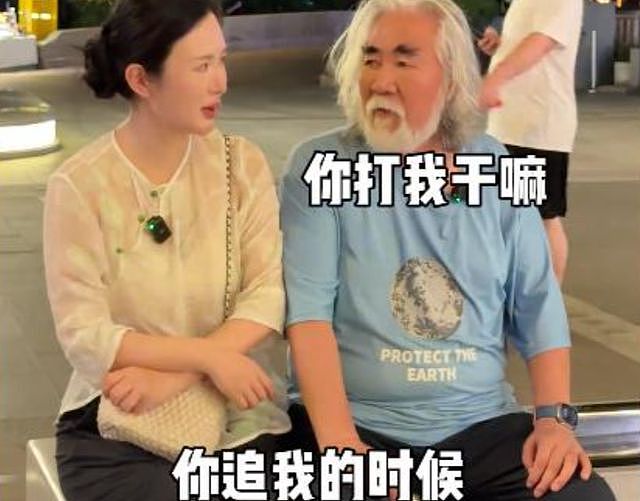 彻底不装了！杜星霖怒骂73岁张纪中，体力不行脾气大 约会一身臭汗（组图） - 5