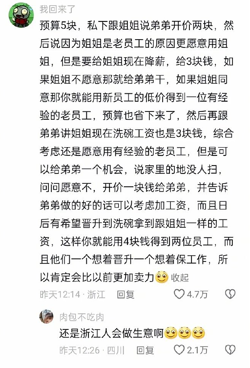 【爆笑】LV售价9300的布鞋就长这样？网友傻眼：懂时尚的和不懂时尚的都沉默了！（组图） - 32