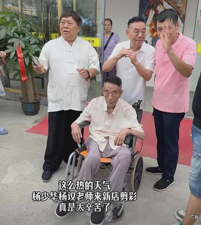 李金斗称杨少华午休时辞世,安详无痛苦,小儿子杨议被批消费老爹(组图) - 2