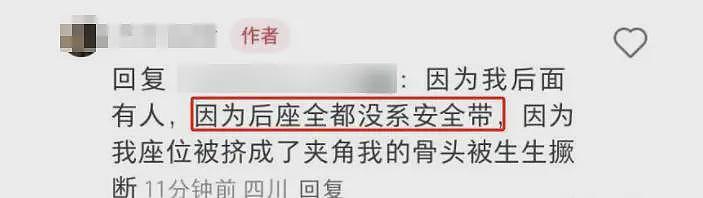 男子开车致女友截瘫后续！女方黑历史被扒，把男生当备胎，本人回应（组图） - 26