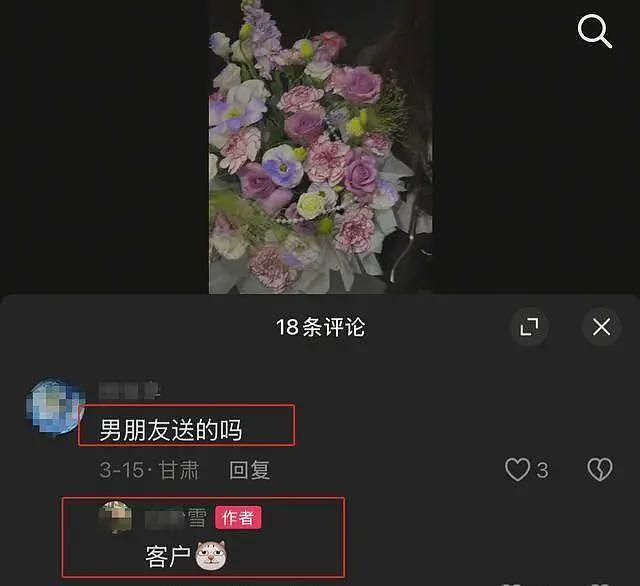 男子开车致女友截瘫后续！女方黑历史被扒，把男生当备胎，本人回应（组图） - 16