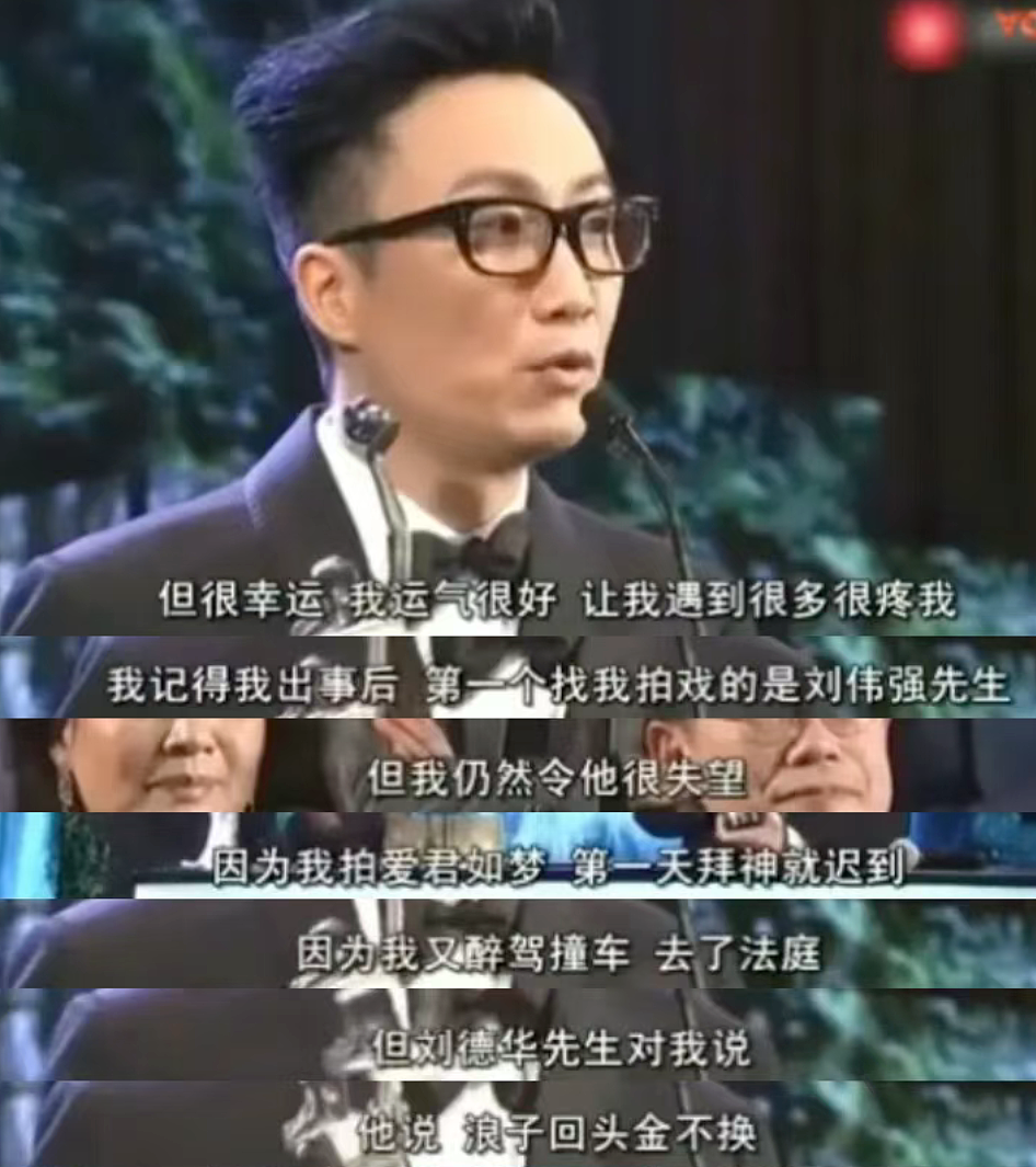 14年婚姻败给8000块，又一个豪门儿媳妇“净身出户”了？（组图） - 13