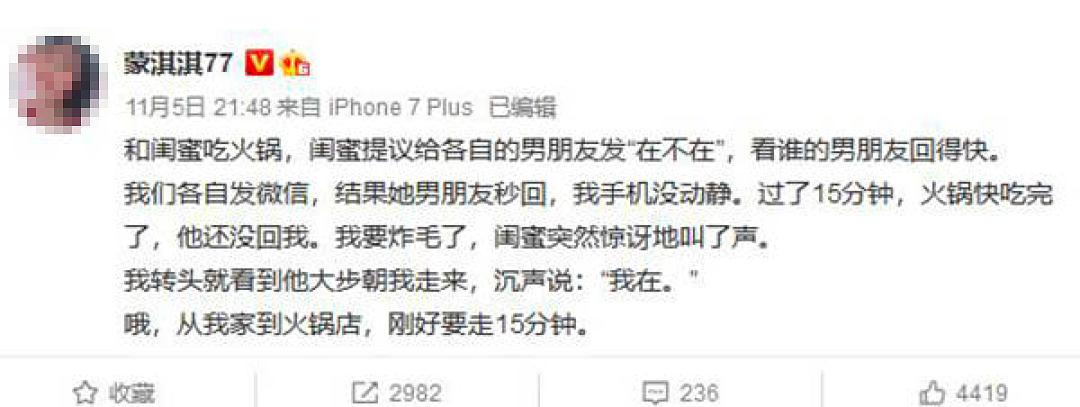 云南“体制内娇妻”引发巨大争议，看完快吐了……（组图） - 5