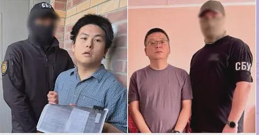 乌克兰逮捕中国籍“父子间谍”,涉嫌刺探“海王星”导弹机密(组图) - 1