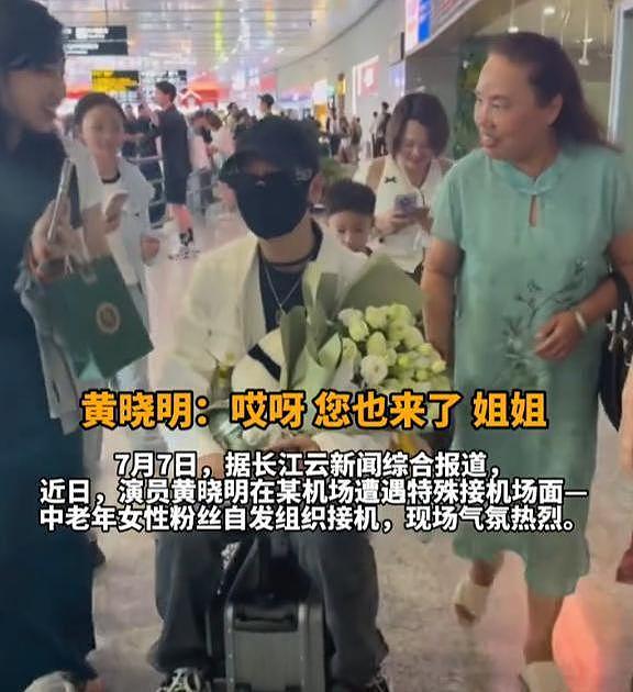 分手三年只字不提对方，身为前夫的黄晓明，没有给杨颖留一丝体面（组图） - 14