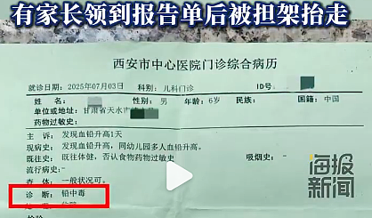 甘肃233孩血铅中毒现场视频流出：评论区曝细节真相有这么简单？（视频/组图） - 7