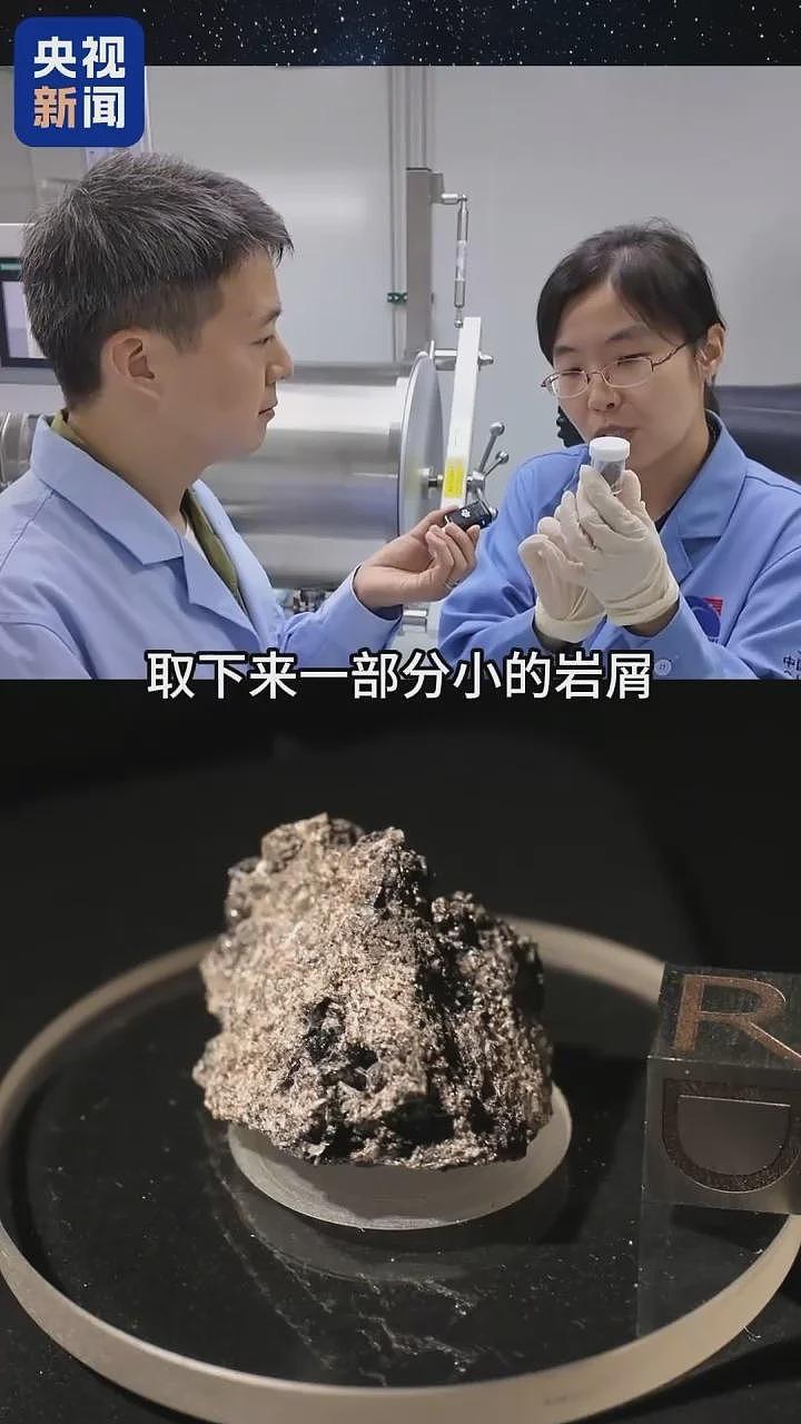 这一大块月球玄武岩，藏着什么月球奥秘？（组图） - 4