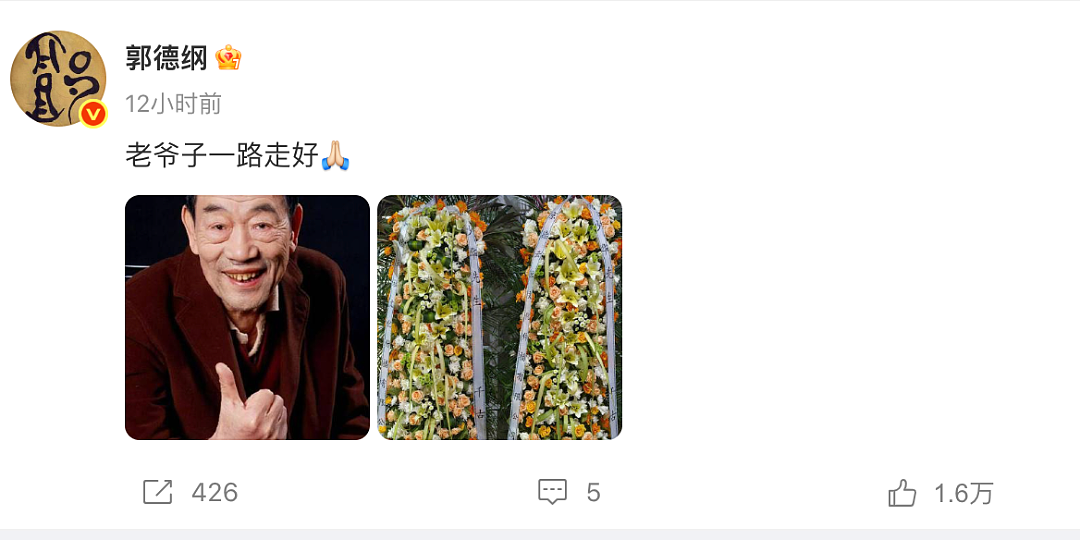 没有遗言留下!去世当天还在剪彩、带货,杨少华真的被儿子过度“消费”吗?(组图) - 12