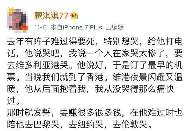 云南“体制内娇妻”引发巨大争议，看完快吐了……（组图） - 7