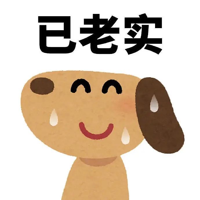【爆笑】刷了老公的信用卡，结果离婚当天我欠了一大笔债？网友：真的细思极恐...（组图） - 5