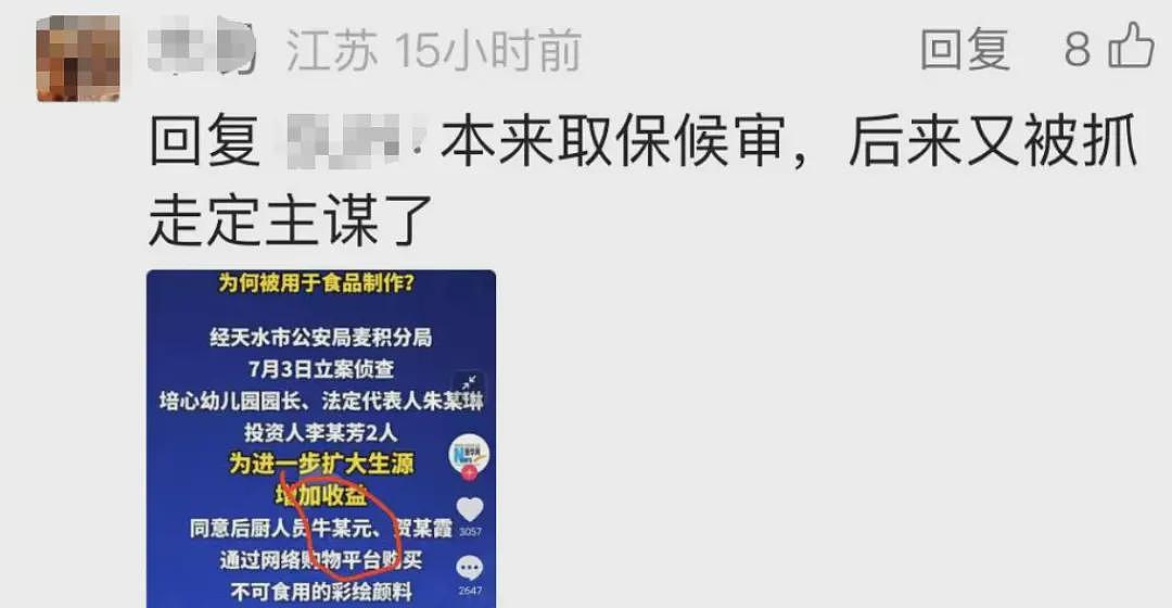 甘肃血铅这事又有了第三组后续....（组图） - 10