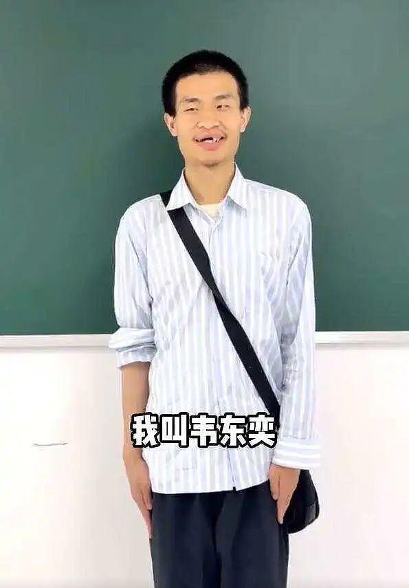 北大韦东奕在两人陪同下去医院看牙,曾因牙齿有缺失、牙周炎引关注(组图) - 3