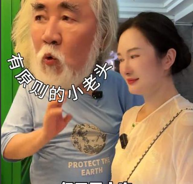 彻底不装了！杜星霖怒骂73岁张纪中，体力不行脾气大 约会一身臭汗（组图） - 9