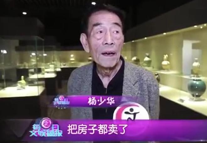 94岁杨少华高温天气被推去剪彩，下午就去世了，家属评论区沦陷（组图） - 16