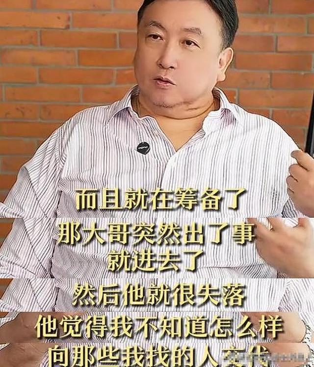 张国荣为什么坠楼自杀？时隔22年，王晶说出实情：和内地大佬有关（组图） - 24