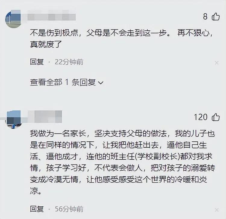 高考575被扫地出门后续,品行恶劣,骂人六亲不认,难怪父母心狠(组图) - 25