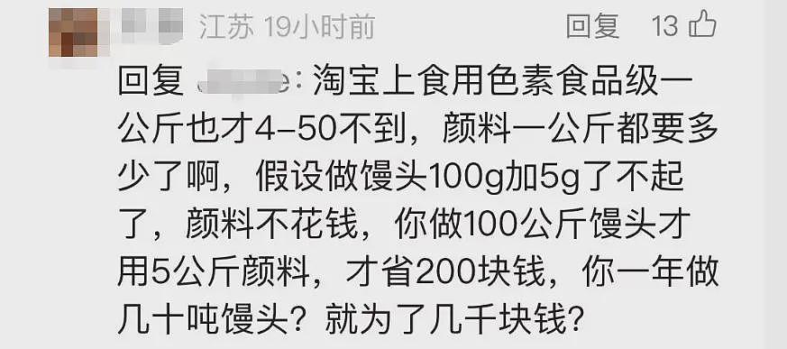 甘肃血铅这事又有了第三组后续....（组图） - 2