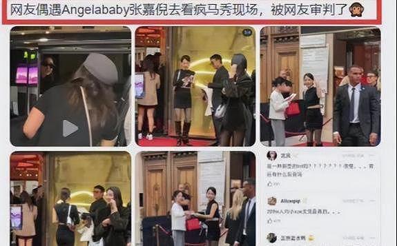 分手三年只字不提对方，身为前夫的黄晓明，没有给杨颖留一丝体面（组图） - 12