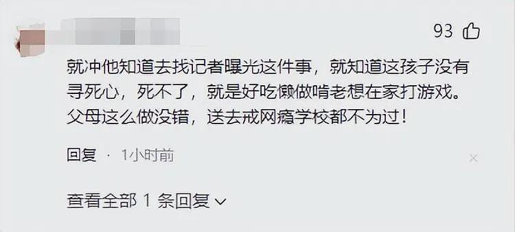高考575被扫地出门后续,品行恶劣,骂人六亲不认,难怪父母心狠(组图) - 27