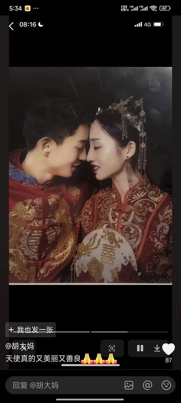 【情感】河南“爬行娃”的逆袭人生:靠养鸡给养父盖新房,被漂亮女网友倒追,升级为幸福奶爸(组图) - 3