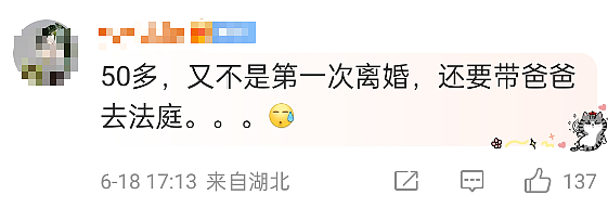 14年婚姻败给8000块，又一个豪门儿媳妇“净身出户”了？（组图） - 2