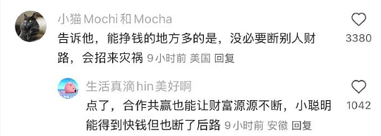 【爆笑】LV售价9300的布鞋就长这样？网友傻眼：懂时尚的和不懂时尚的都沉默了！（组图） - 36