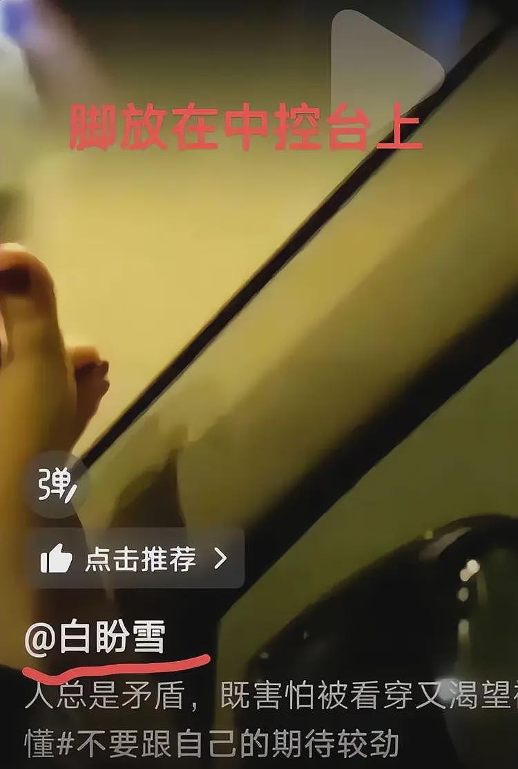 反转！女孩因男友开车瘫痪，对方消失含泪控诉，她却被扒个底朝天（组图） - 12