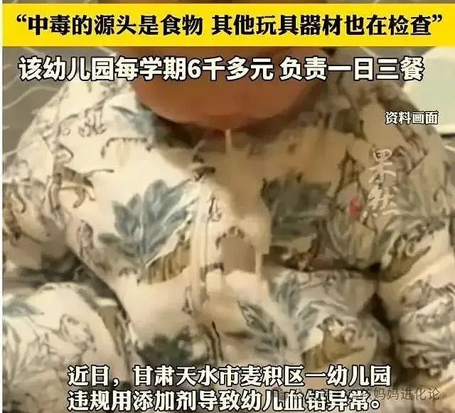 甘肃233孩血铅中毒现场视频流出：评论区曝细节真相有这么简单？（视频/组图） - 2