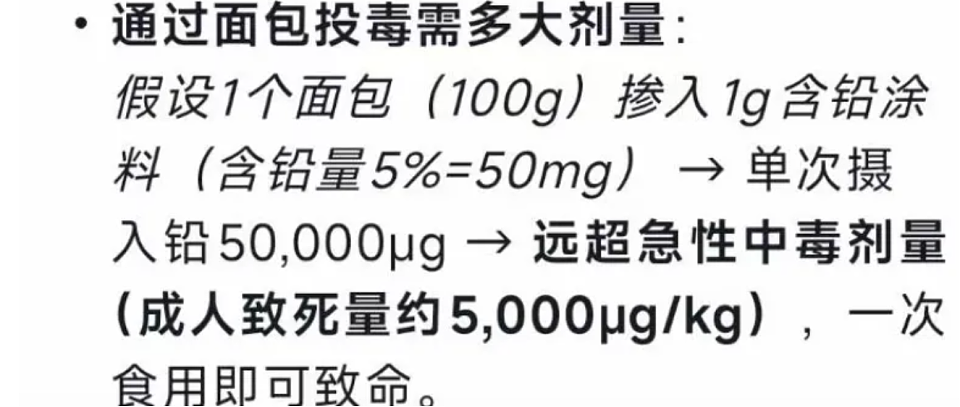 天水幼儿园幼儿血铅异常原因水落石出，现实比小说更加离谱（组图） - 9