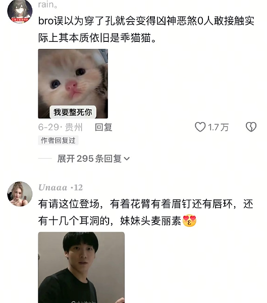 【爆笑】LV售价9300的布鞋就长这样？网友傻眼：懂时尚的和不懂时尚的都沉默了！（组图） - 14
