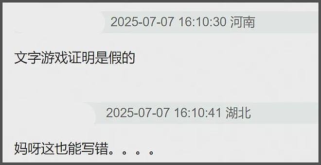 田栩宁风波发酵！曝新戏临时取消拍摄要换人，业内透露要被封杀了（组图） - 7