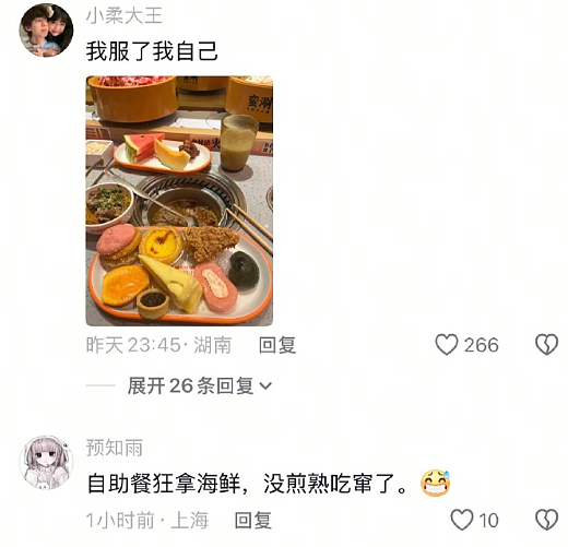 【爆笑】LV售价9300的布鞋就长这样？网友傻眼：懂时尚的和不懂时尚的都沉默了！（组图） - 54