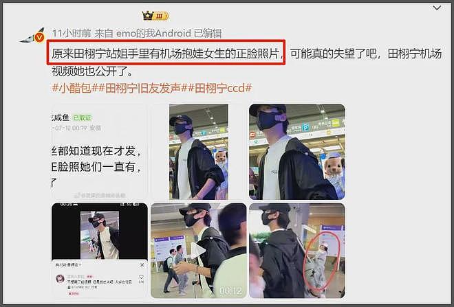 田栩宁风波发酵！曝新戏临时取消拍摄要换人，业内透露要被封杀了（组图） - 3