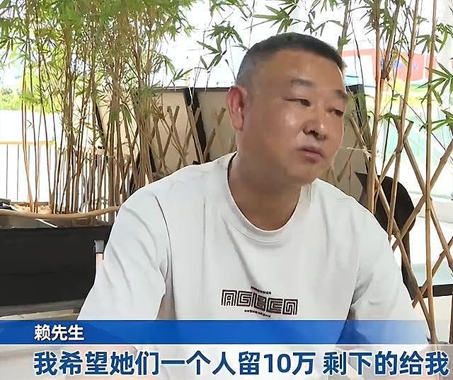 再婚父亲欠下一百多万希望两女儿能帮忙还债，女儿各自留下20万：父亲的公开指责让她们伤心（组图） - 2