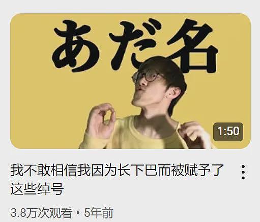 外国小哥超长鞋拔子下巴火了!一照X光吓坏医生:这还是人类吗(组图) - 24