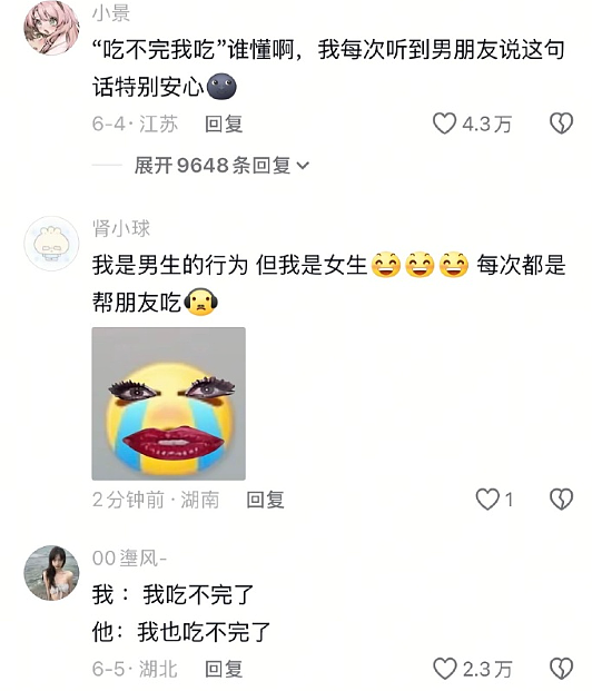【爆笑】LV售价9300的布鞋就长这样？网友傻眼：懂时尚的和不懂时尚的都沉默了！（组图） - 23