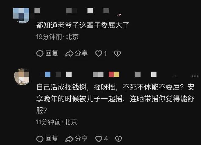 相声演员汪洋灵堂内涵杨少华儿子，杨议妻子发声：网友的眼睛雪亮（组图） - 9