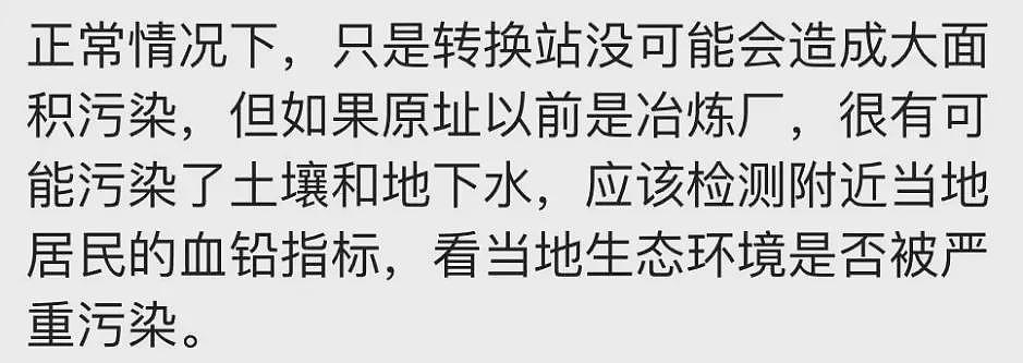 甘肃血铅这事又有了第三组后续....（组图） - 23