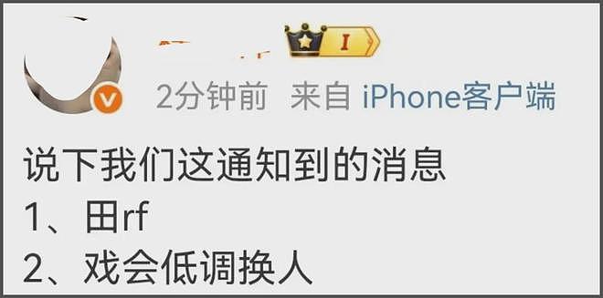 田栩宁风波发酵！曝新戏临时取消拍摄要换人，业内透露要被封杀了（组图） - 21