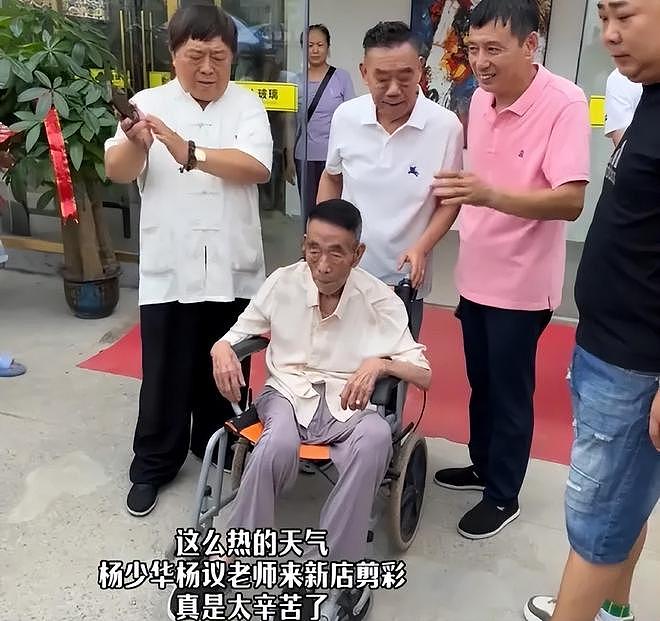 相声演员汪洋灵堂内涵杨少华儿子，杨议妻子发声：网友的眼睛雪亮（组图） - 10