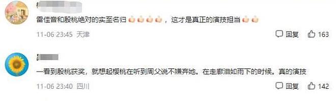 直到看完殷桃的家,终于明白她45岁却不着急结婚生子的原因了(组图) - 5