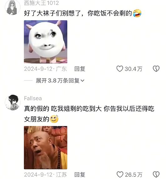 【爆笑】LV售价9300的布鞋就长这样？网友傻眼：懂时尚的和不懂时尚的都沉默了！（组图） - 25